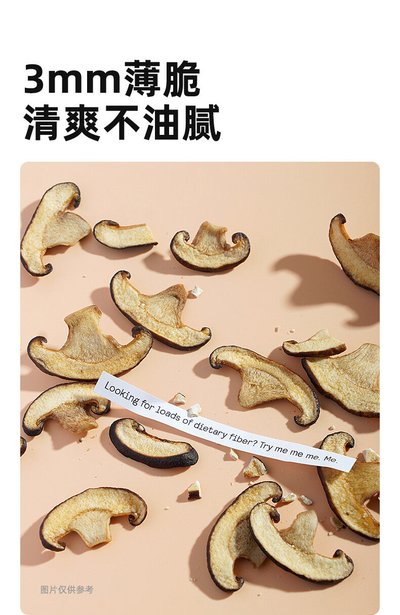 100g Crisps Healthy Snack Vegetable Chips  Dried Shiitake Mushroom