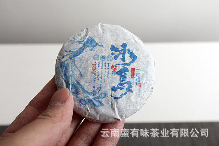 Yunnan Pu'er Tea Small Icelandic (Blue Fengz) Pu'er Raw Tea Cake 50g