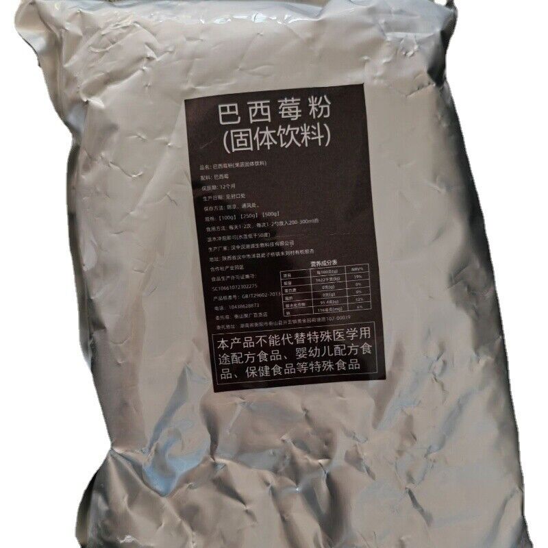 Acai Berry Powder Organic Pure Freeze Dried Wholesale 1.1 lb 17.6 ounces