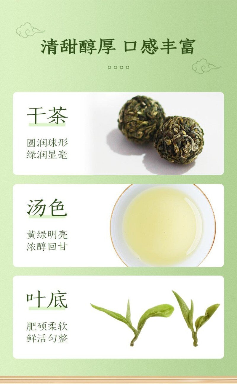 2025 Leishan Silver Ball Tea First Flush 50g Tin Packaged Premium Longjing