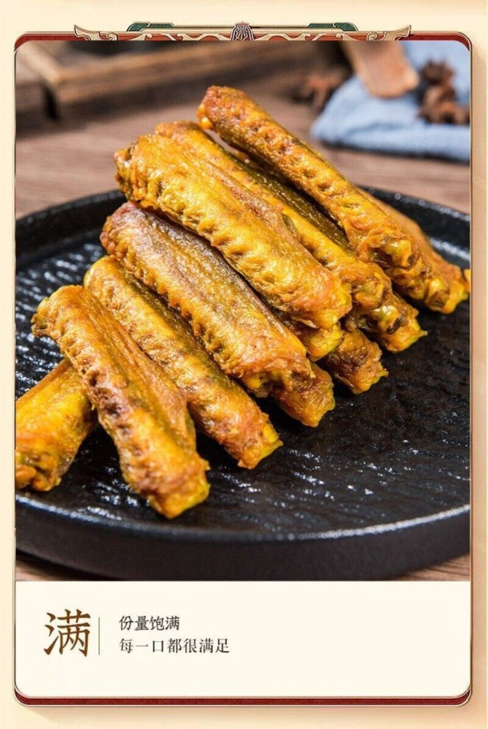 Korean Style Fried Chicken Wings Bagged Crispy Snack