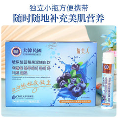 Hyaluronic Acid Blueberry Fruit Puree Tak Bai Probiotic Oral Liquid