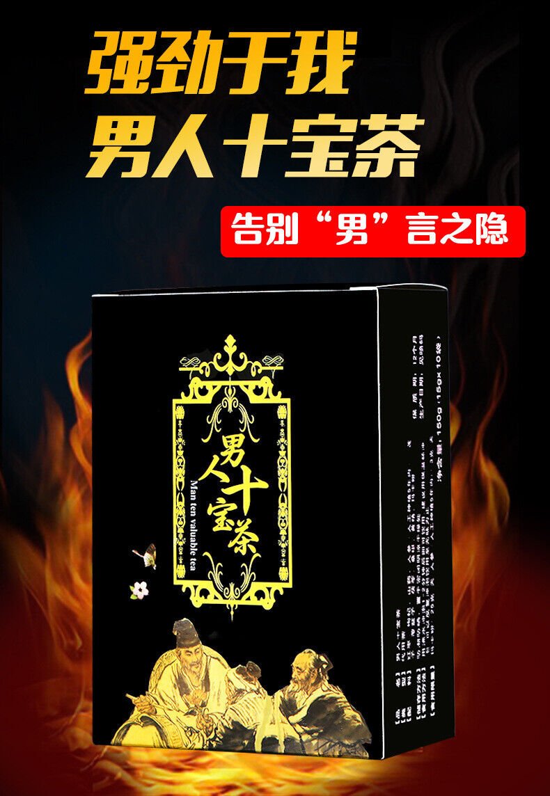 Ten Treasures Tea Man Tea Ginseng Five Treasures Tea Yellow Essence Tea Bags