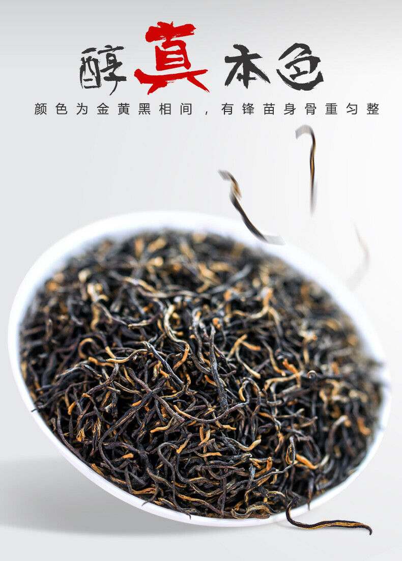 HelloYoung Liubei Jinjunmei Black Tea Honey Aroma Type Wuyishan Tongmuguan New Tea 125g