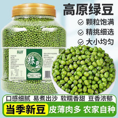 Premium Green Mung Beans - Whole Grain for Soups & Sprouting