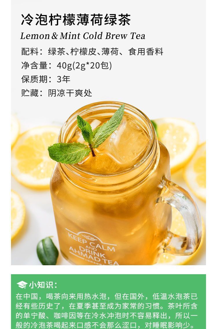 Cold Brew Lemon Mint Green Tea Cold Brew Crafted Fruit Tea Bags 20 Count