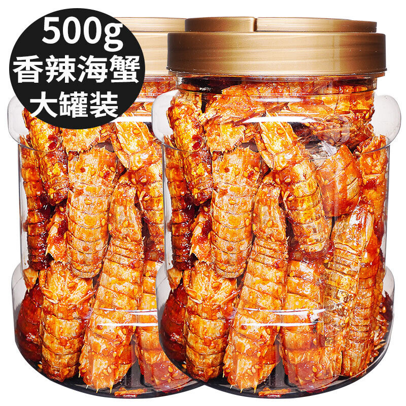 Spicy Mantis Shrimp Ready-to-eat Pipi Shrimp Snacks Crispy Shrimp Seafood 250g
