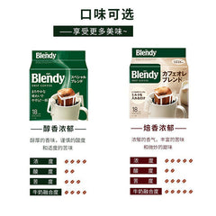 Japanese Imported AGF Ear Coffee Freeze-dried American Blendy Black Coffee 126g