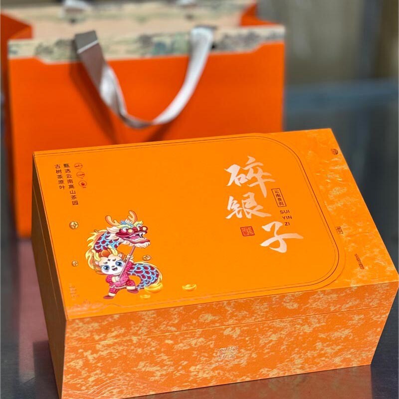 Yunnan Menghai Puerh Ripe Tea Glutinous Rice Fragrance Crushed Silver 500g