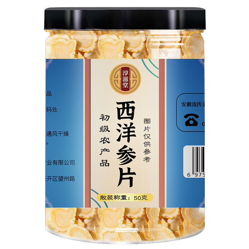 HelloYoung 50g cans of American ginseng slices soft can take ginseng can be health