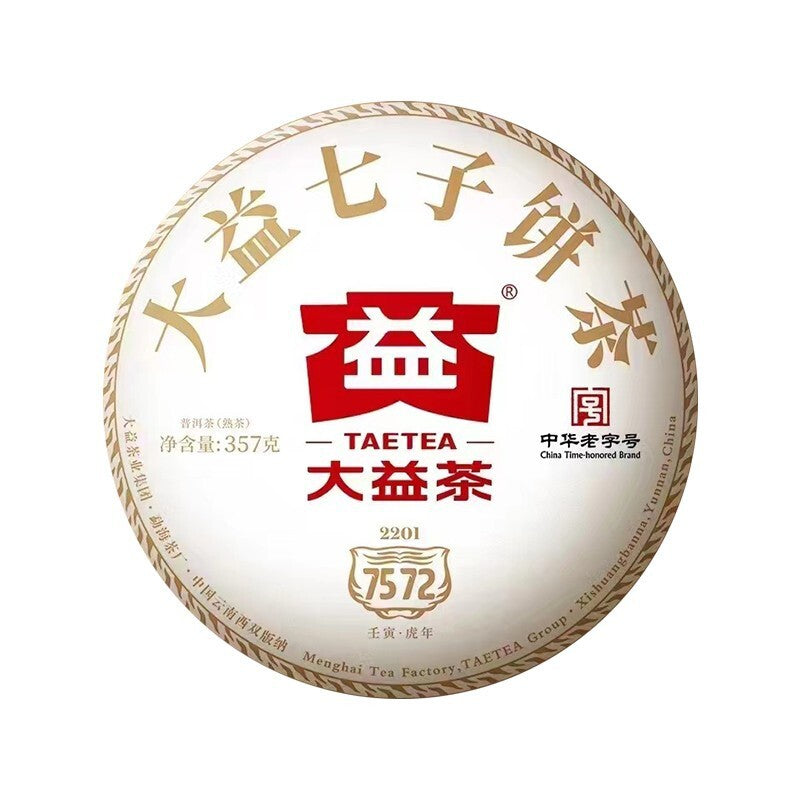 2022 TAETEA 7572 Menghai Dayi Puer Tea Cake Pu-erh Yunnan Pu'er Tea 357g Ripe