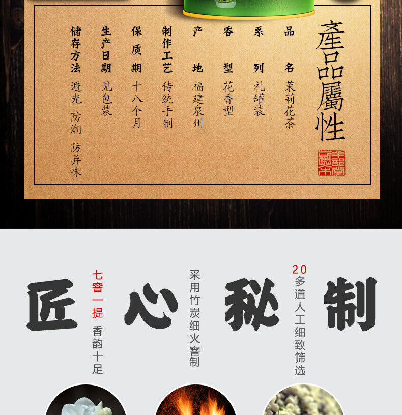 HelloYoung Strong Fragrance Jasmine Tea New Tea Loose Drifting Fragrance Herbal Tea 100g