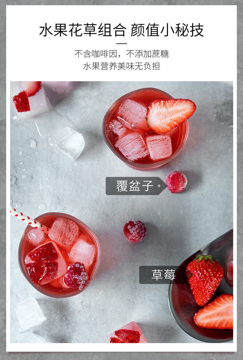 Strawberry Raspberry Fruit Tea Brewing Tea Summer Flower and Fruit Tea Cold