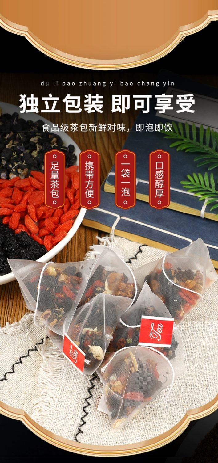Ginseng Mulberry Herbal Tea Goji Red Date Health Drink for Men Energy Sleep