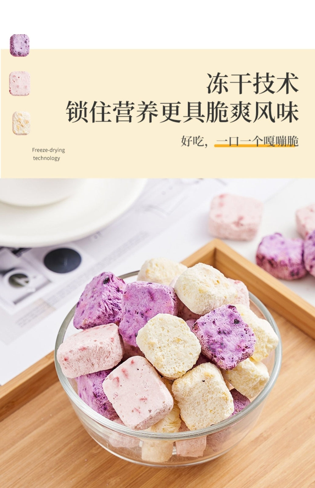 Freeze-Dried Yogurt Bites Strawberry Peach Blueberry Mango Fruit Snacks