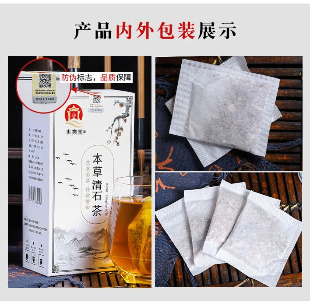Herbal Stone Clear Tea Natural Kidney Gallstones Support Blend