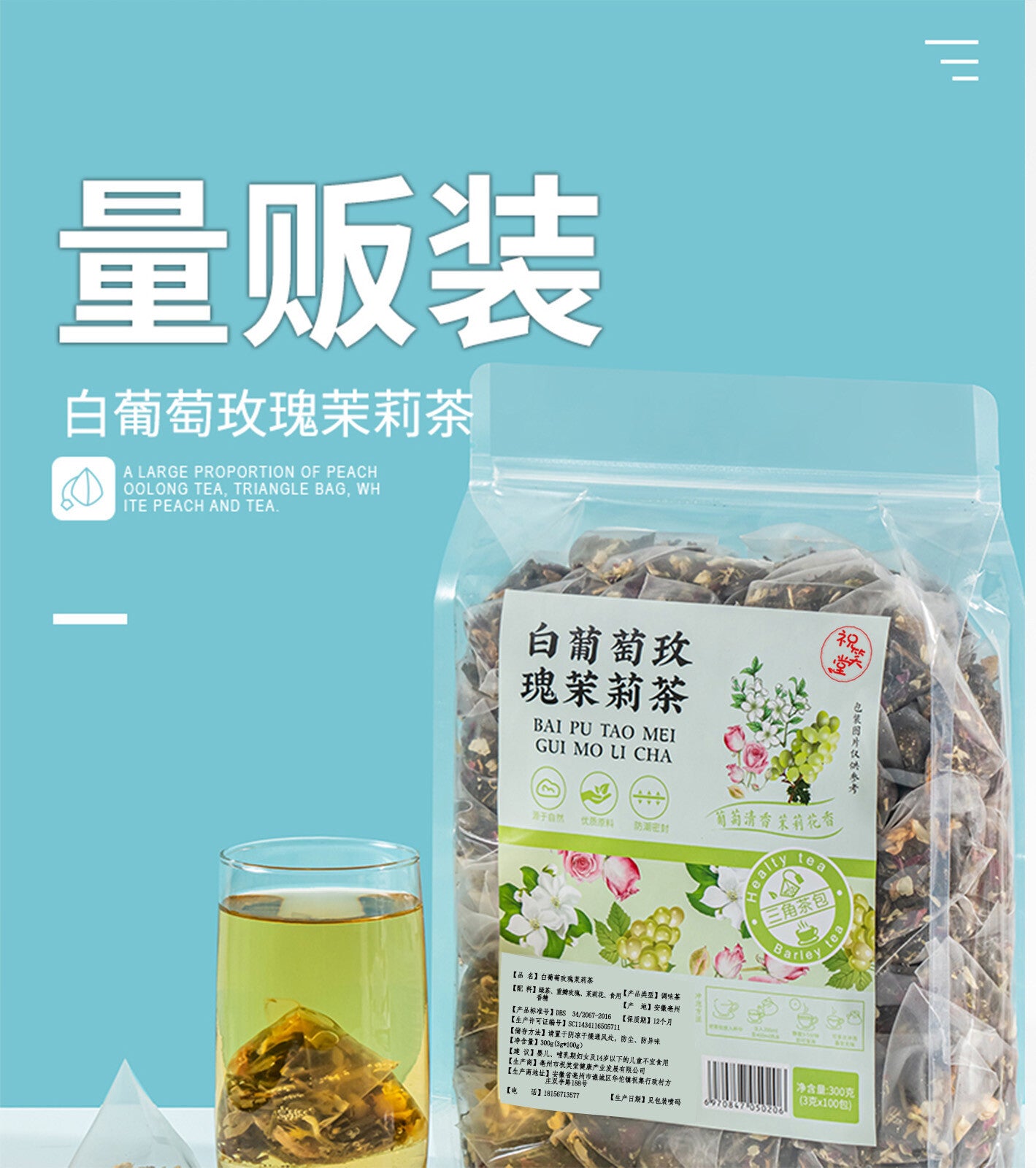 White Grape Rose Jasmine Tea – Fragrant Green Tea Cold Brew Bags