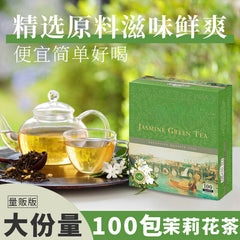 Jasmine Tea Green Tea Bags Tea Bags Boxed Office Self Drinking 100 Bags