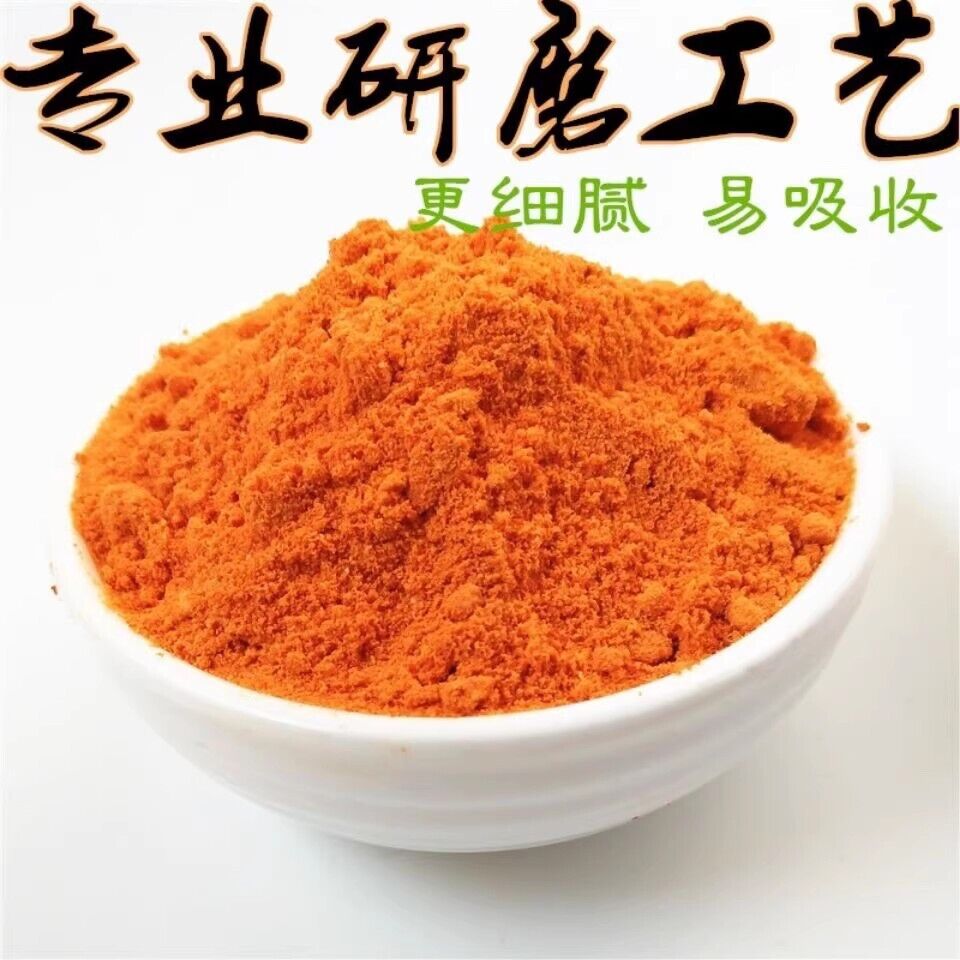 Freshly Ground Pure Wolfberry Powder Ningxia 100% Pure Wolfberry Powder 500g