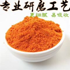 Freshly Ground Pure Wolfberry Powder Ningxia 100% Pure Wolfberry Powder 500g
