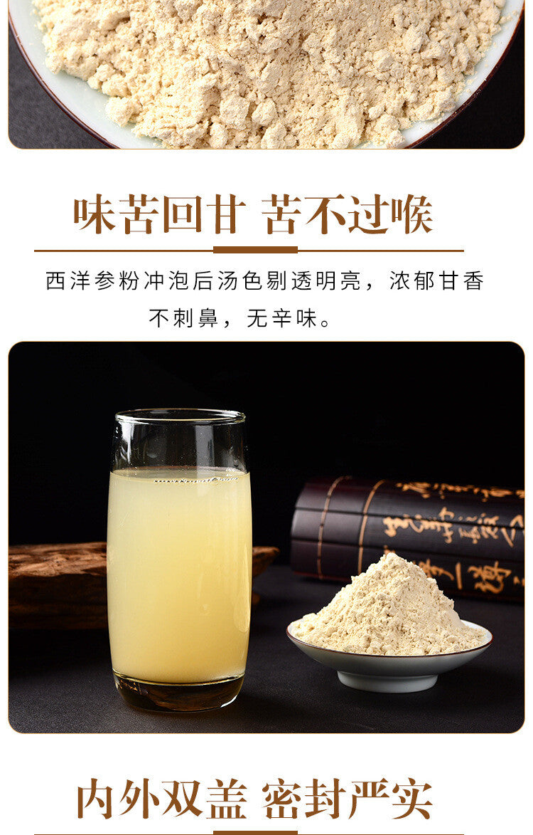 Changbai Mountain Ginseng Powder Sun Dried American Ginseng Powder 250g