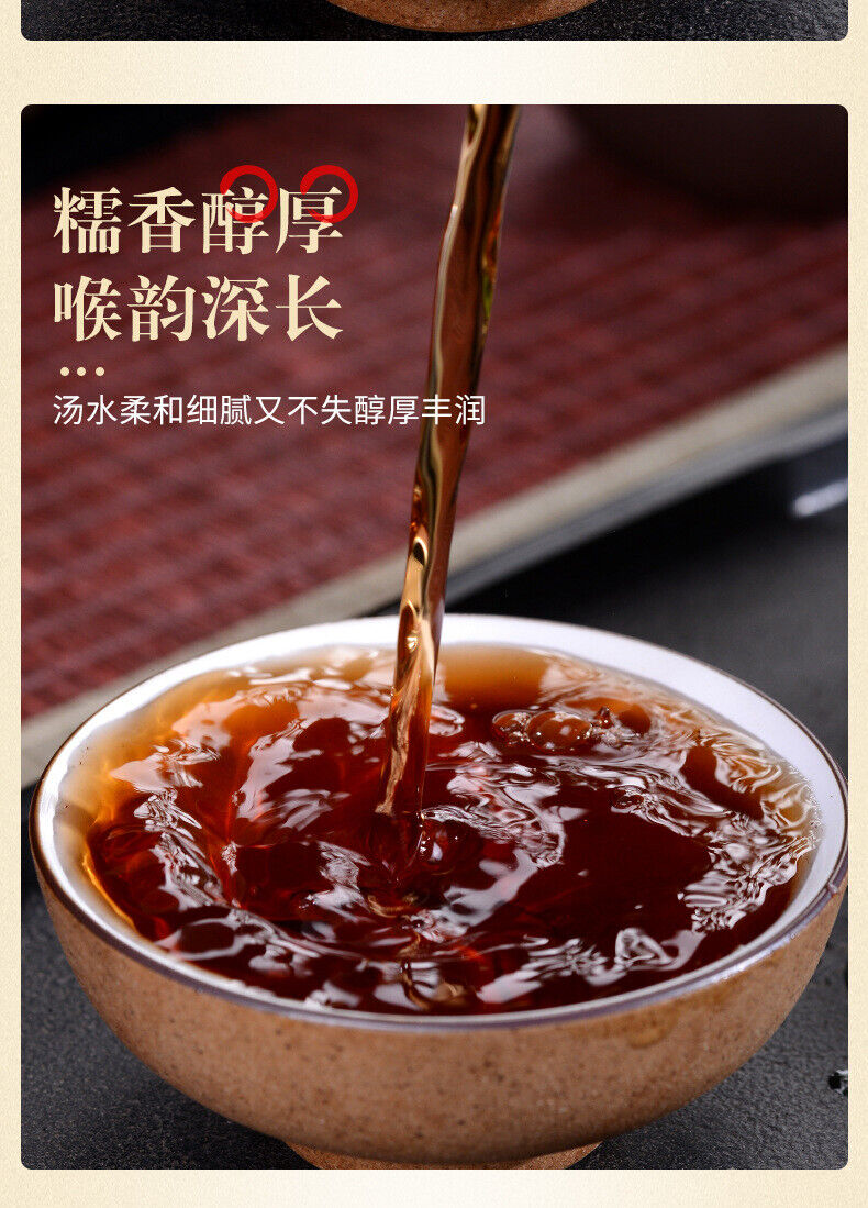 500g Crushed Silver Cooked Pu'er Tea Cooked Glutinous Aroma Premium Black Tea