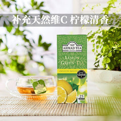 English Bags Lemon Green Tea Bags Vitamin C Tea 25 Bags