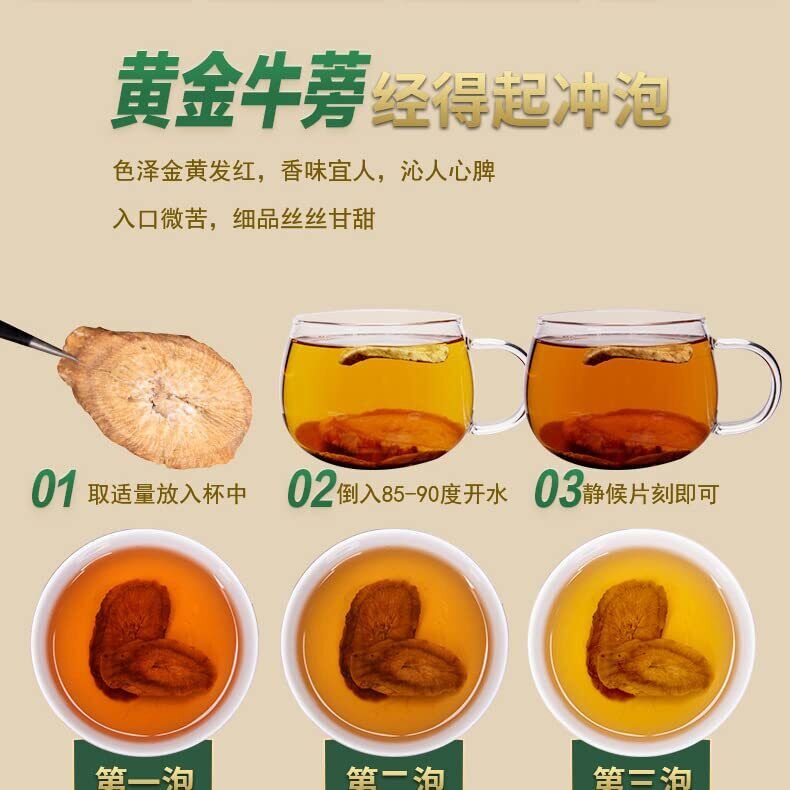 Burdock Root Tea 215g Arctium lappa ，Scented Tea, natural burdock root slices，