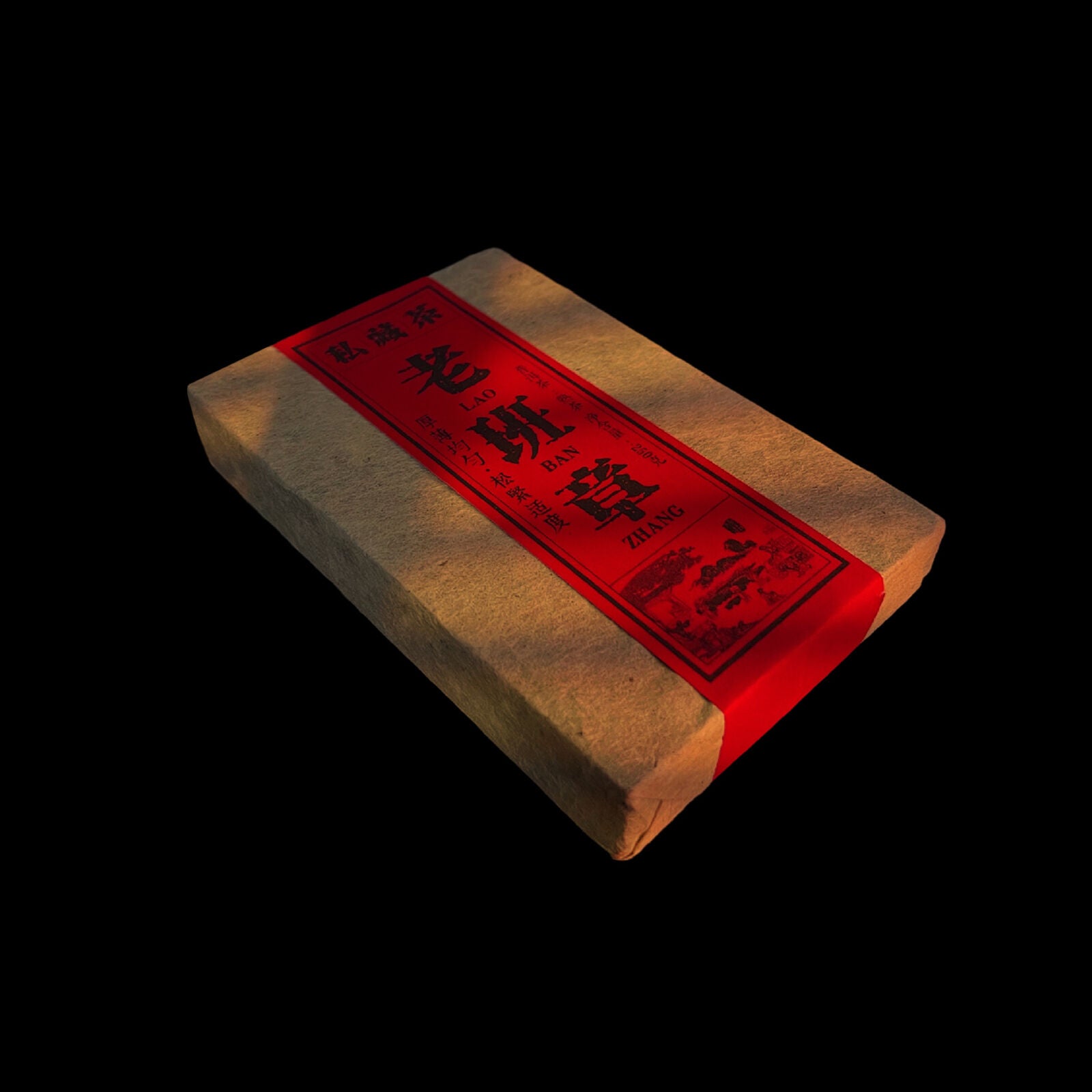 Old Banzhang Old Tree Pu'er Cooked Tea 250g 2012 Brick Tea Yunnan Pu'er Tea