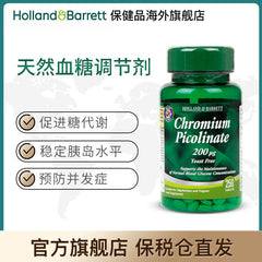 HB Chromium Element Elderly Health Product Assist Blood Glucose 200ug*250Tablets