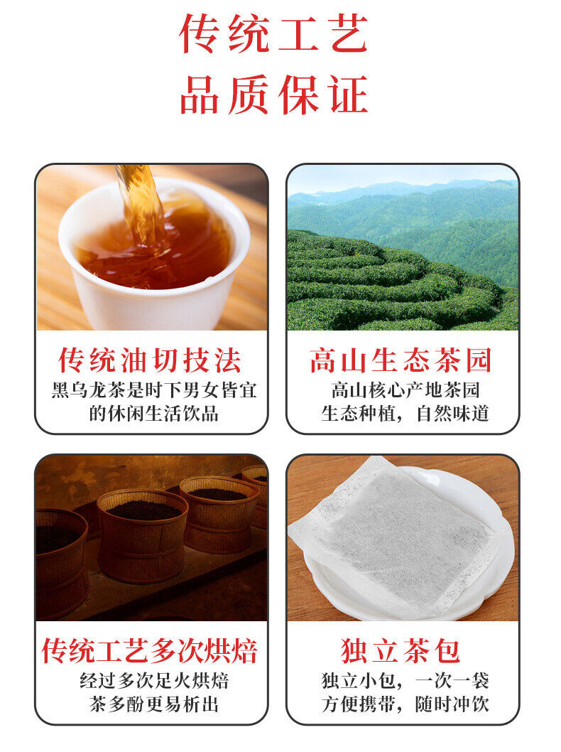 HelloYoung Oil Cut Carbon Roasted Black Oolong Tea Infusion Strong Aroma Cold Brew Tea 260g