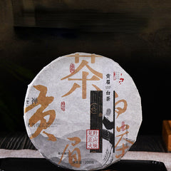 HelloYoung Big Leaf Weight Loss Healthy Drink White Tea Cake Top Yunnan Old White Tea 200g