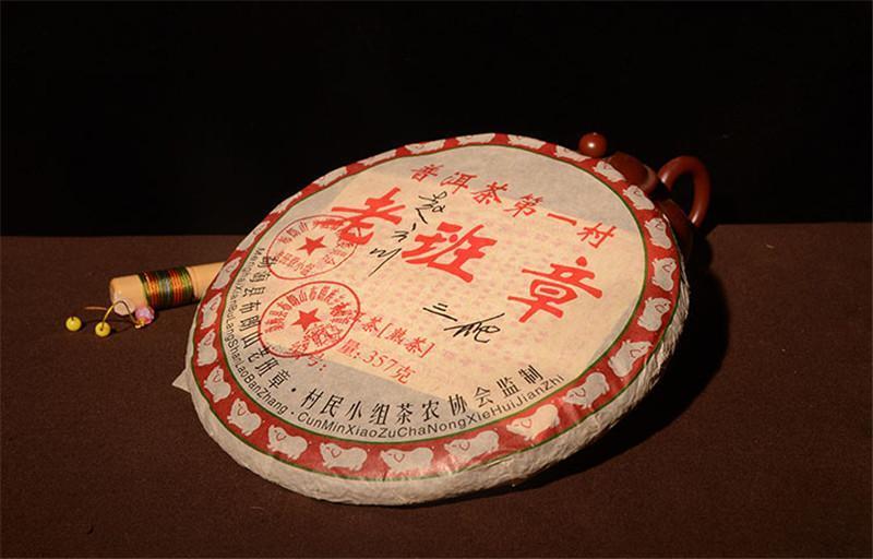 HelloYoung357g Old Class Pu-erh Cooked Tea Cake Yunnan Tea Original Flavor Black Puer Tea