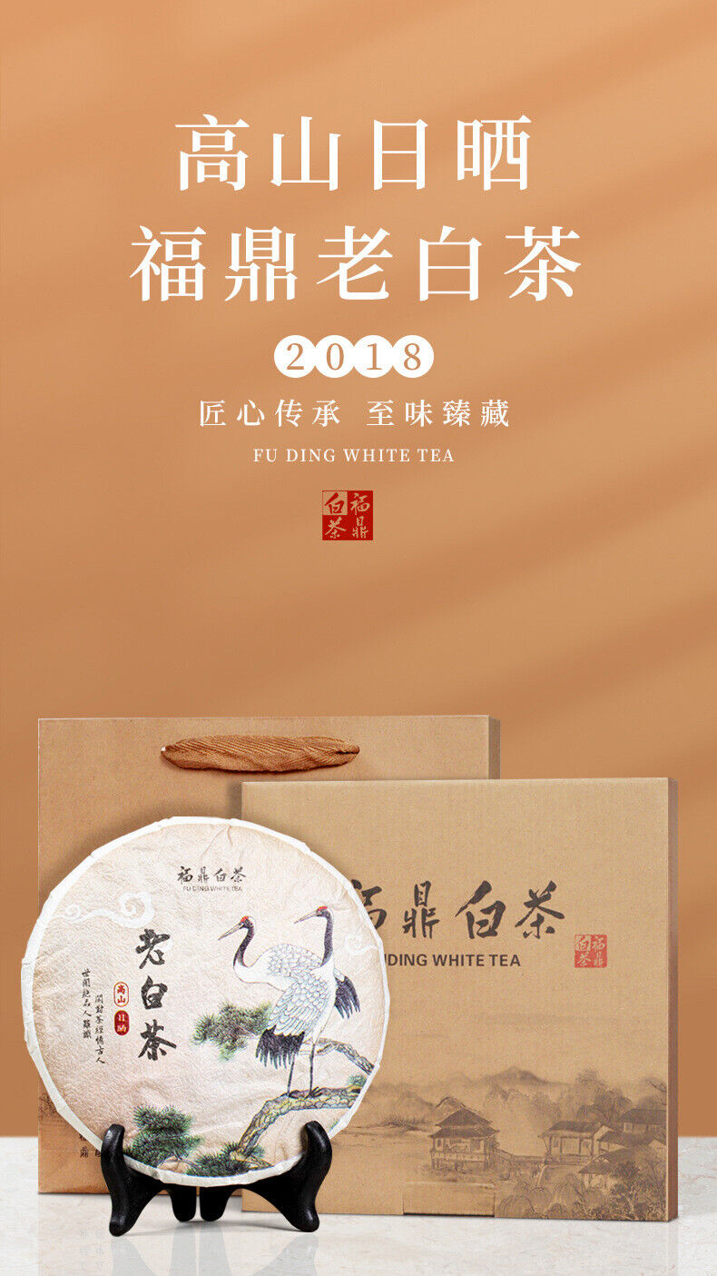 HelloYoung 300g(10.58Oz) Fuding White Tea Date White Tea Cake Tea Gift Box Packaging