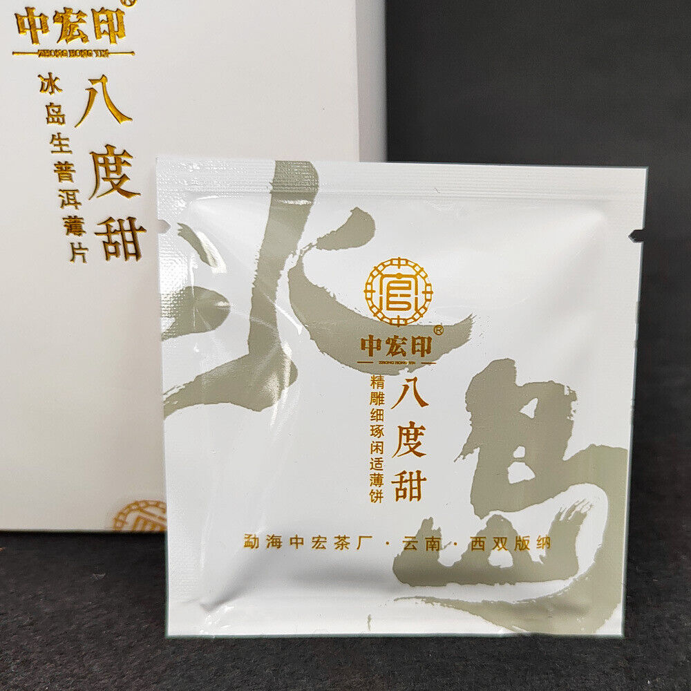 HelloYoung 250g Pu'er Thin Sliced Tea Iceland Banzhang Yiwu Square Brick Tea White Pu'er
