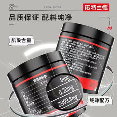 Acid Powder Monohydrate Creatine Enhances Muscle Endurance Protein Powder 100g