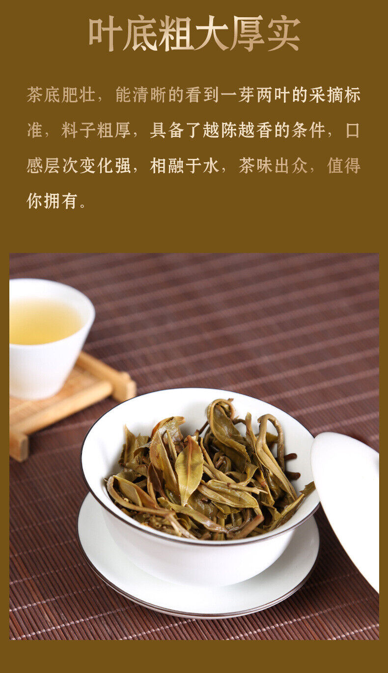 Chengmei Scrape Wind Walled Aged Yunnan Puerh Tea Cakes