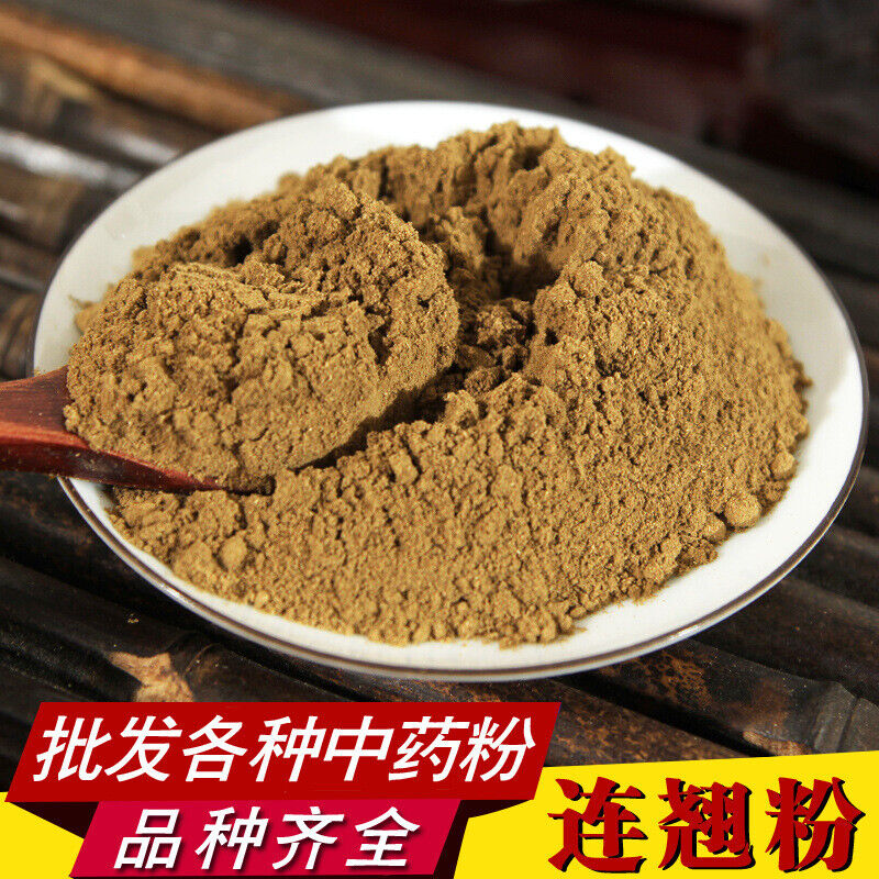 Forsythia Powder Chinese Herbal Medicine High Quality  LIAN QIAO Powder 连翘粉 500g