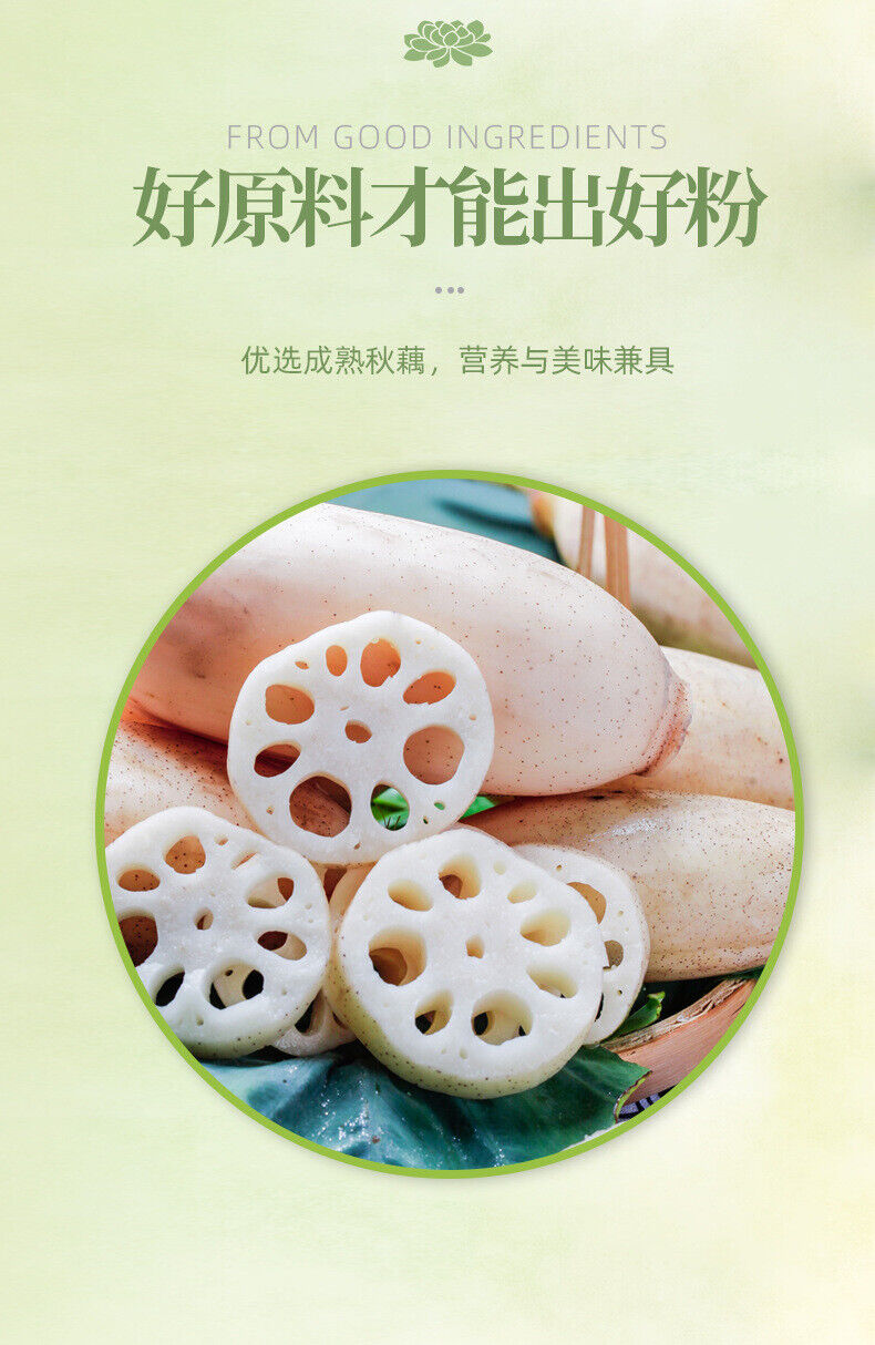 Cinnamon Lotus Root Powder Soup 500g/can Light Meal Instant Lotus Root Powder