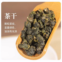 Milk Oolong Tea Premium Loose Leaf Tea Taiwan tea Natural Jin Xuan Oolong Tea