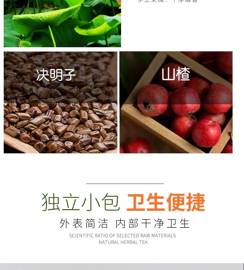 Poria Lotus Leaf Tea Weight Loss Slimming Herbal Tea 10 Tea Bags/box