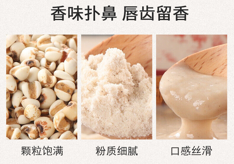 Coix Seed Powder Meal Replacement Powder Semen Coicis Meal Replacement Powder