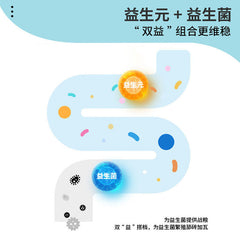 Intestinal Probiotics Complex Active Probiotics Lyophilised Powder Solid Drinks