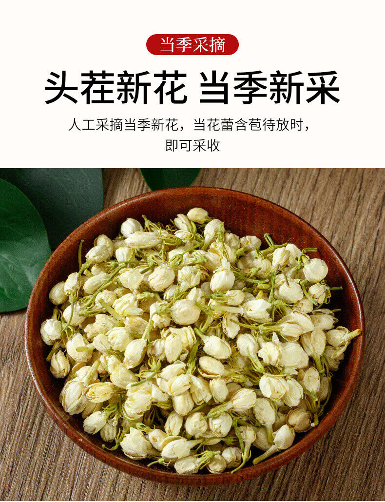 30g  Flower Tea Hengxian Jasmine Tea Healthy Drink Health Benefits