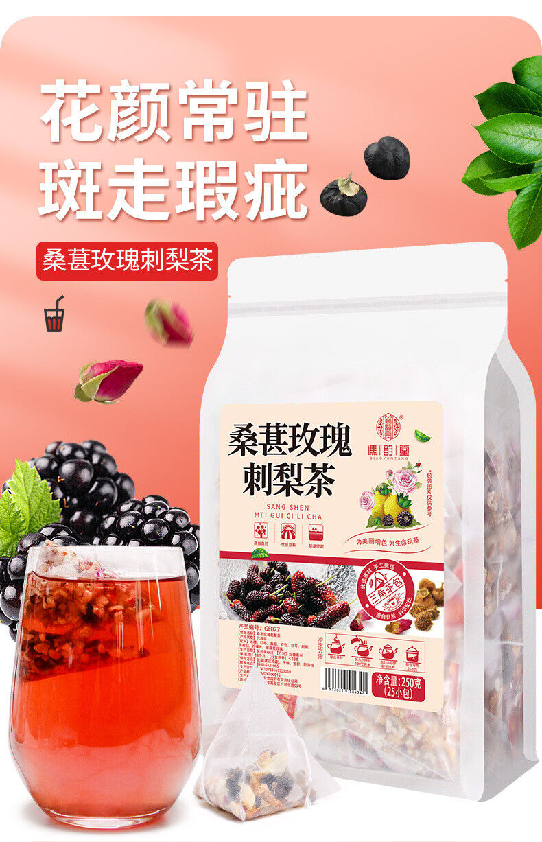 Mulberry Rose Rosa Tea 250g/bag