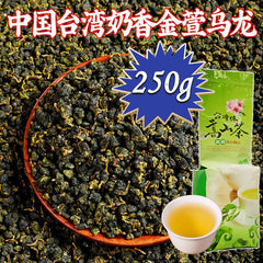 Milk Oolong Premium Tea Strong Aroma Milk Oolong Tea Taiwan Oolong Tea