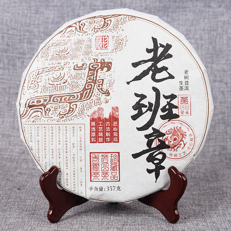 357g LaoBanZhang Cake Pu'er Tea Ancient Tree Tea Spring Tea Qizi Cake Tea