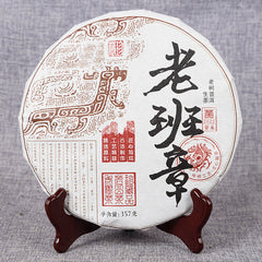 357g LaoBanZhang Cake Pu'er Tea Ancient Tree Tea Spring Tea Qizi Cake Tea