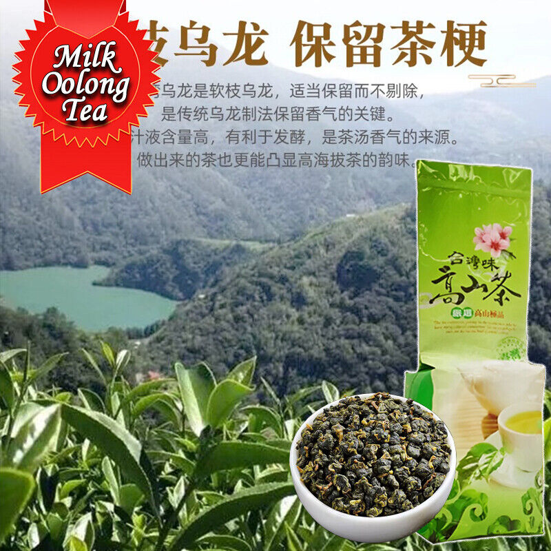 HelloYoung Organic Milk Oolong Tea Taiwan High Mountain Loose Jin Xuan Tea 250g