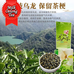 HelloYoung Organic Milk Oolong Tea Taiwan High Mountain Loose Jin Xuan Tea 250g